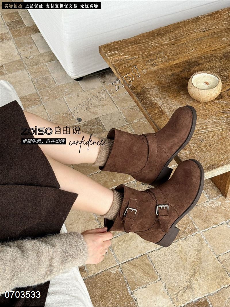 自由说6680-3​  棉里