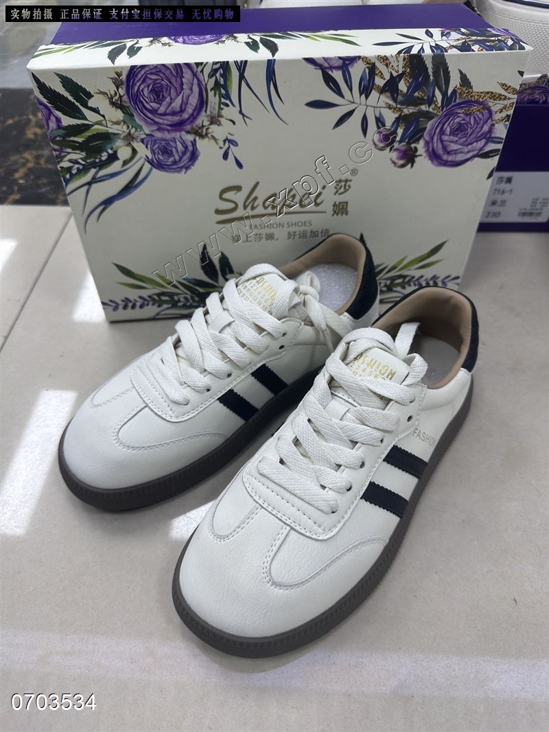 莎佩925-1  特价55666666777