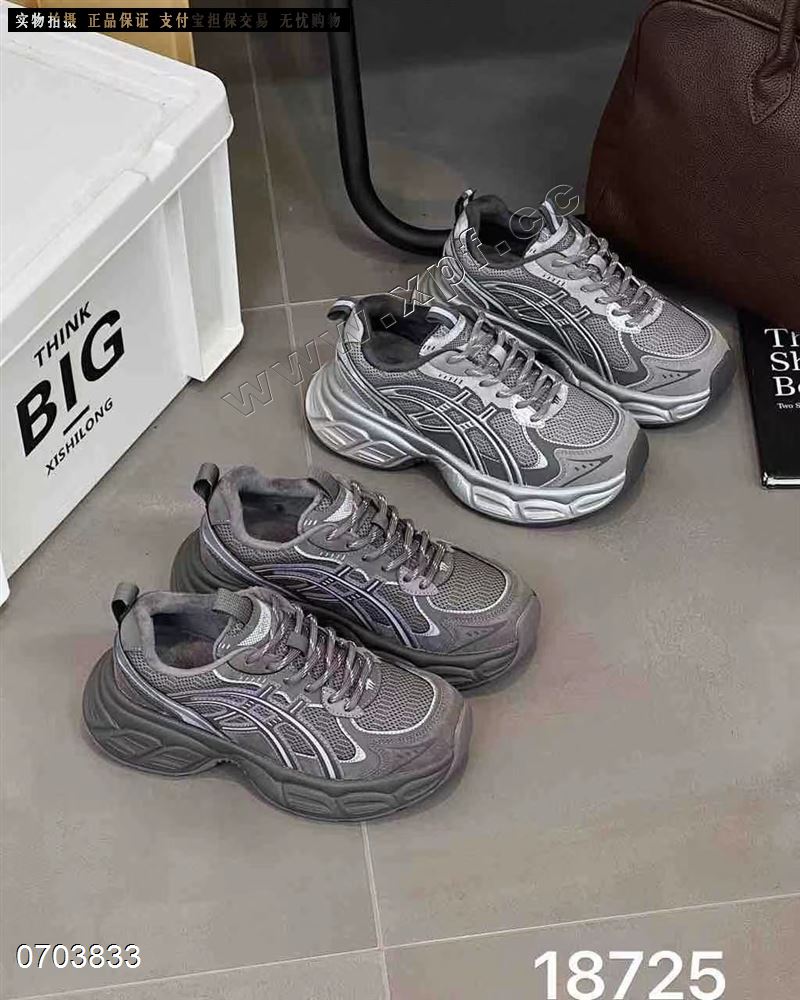 法缇莎18725  加棉