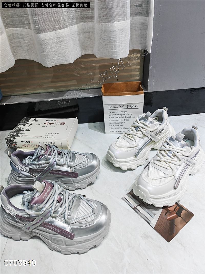 时尚发泡底老爹鞋