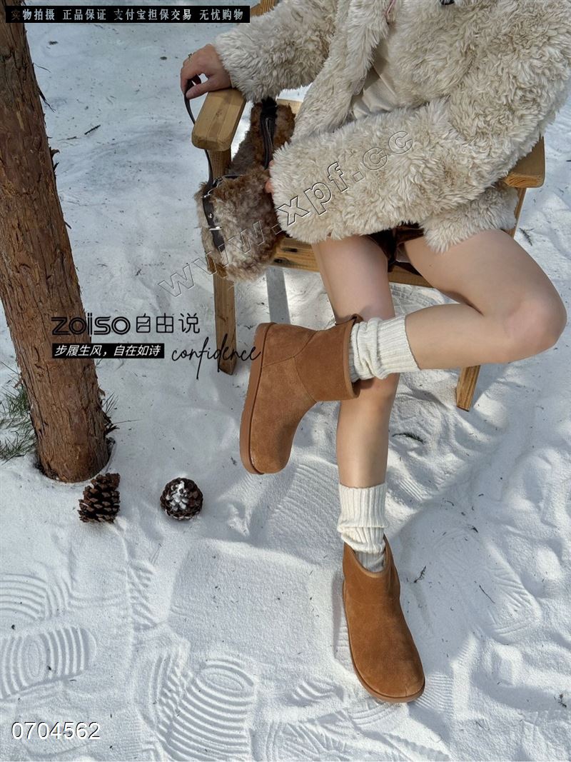 自由说​7593-9​  驼35-39摩卡36-38​