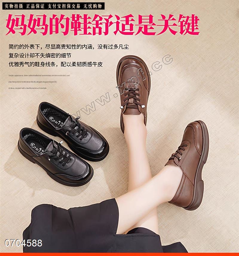 头层小牛皮单鞋