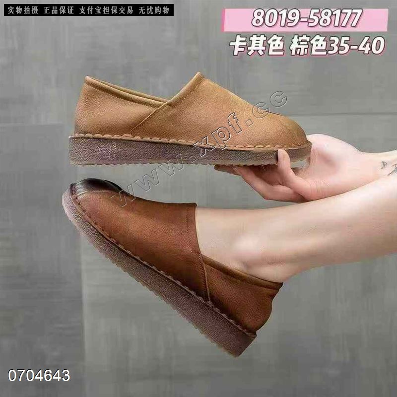 好亿典  头层牛皮