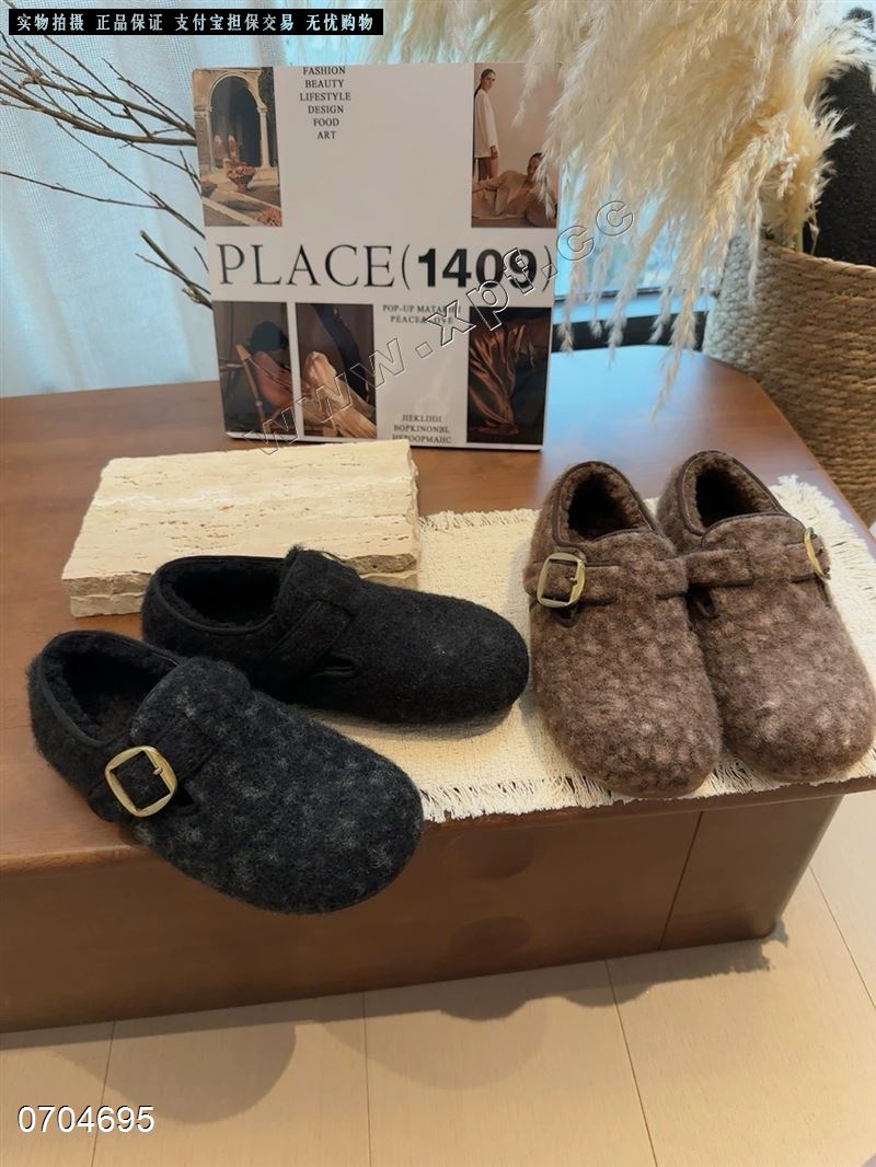 爱拍9285-5  大棉