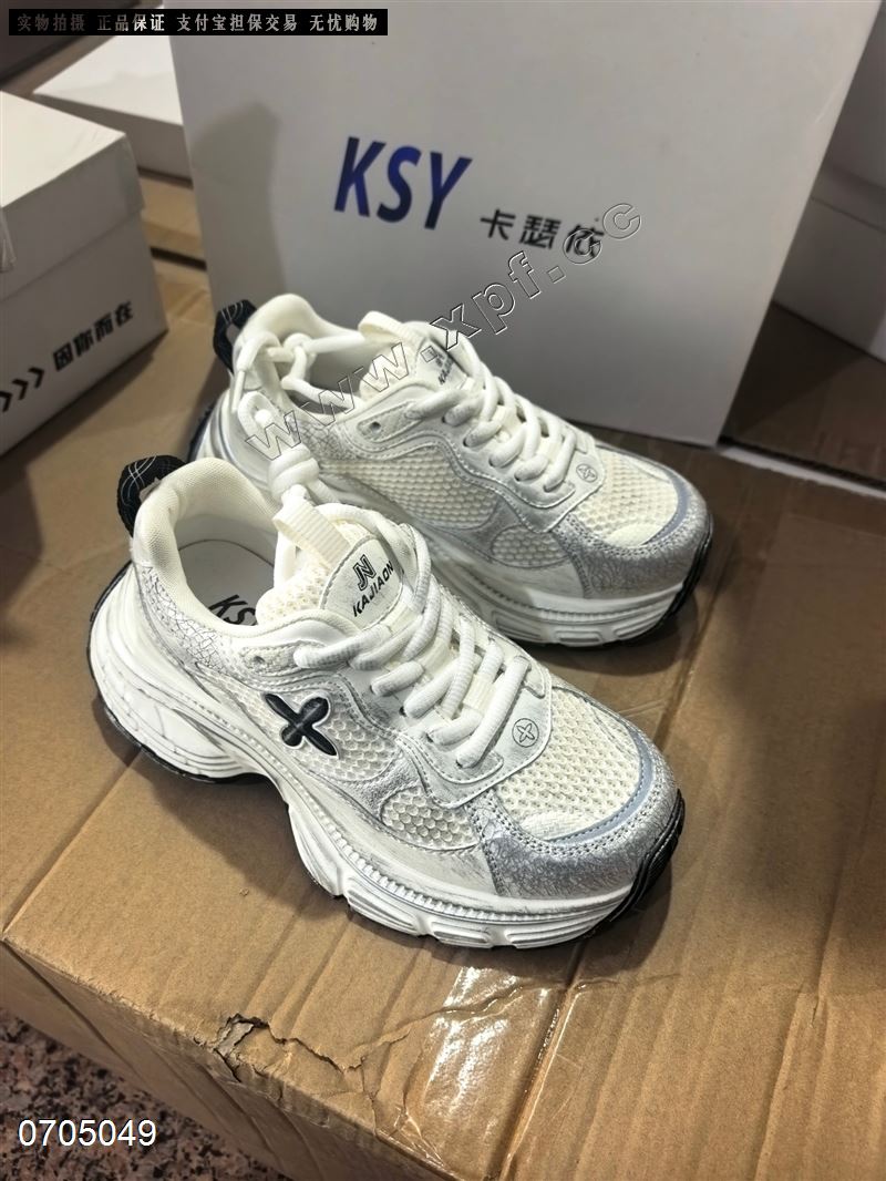 卡瑟依699-2  剩5557789清货