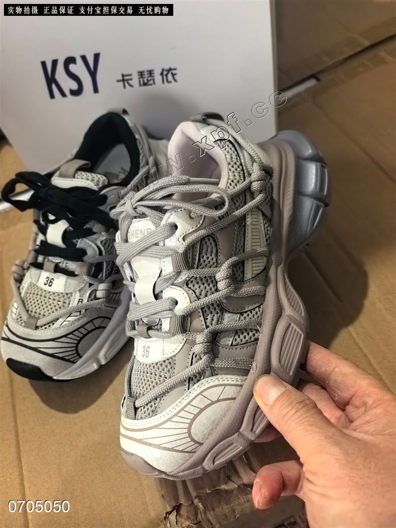 卡瑟依887-3  剩黑色5678粉色567清