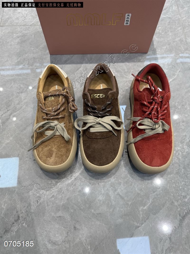 木木拉菲​287  头层牛皮