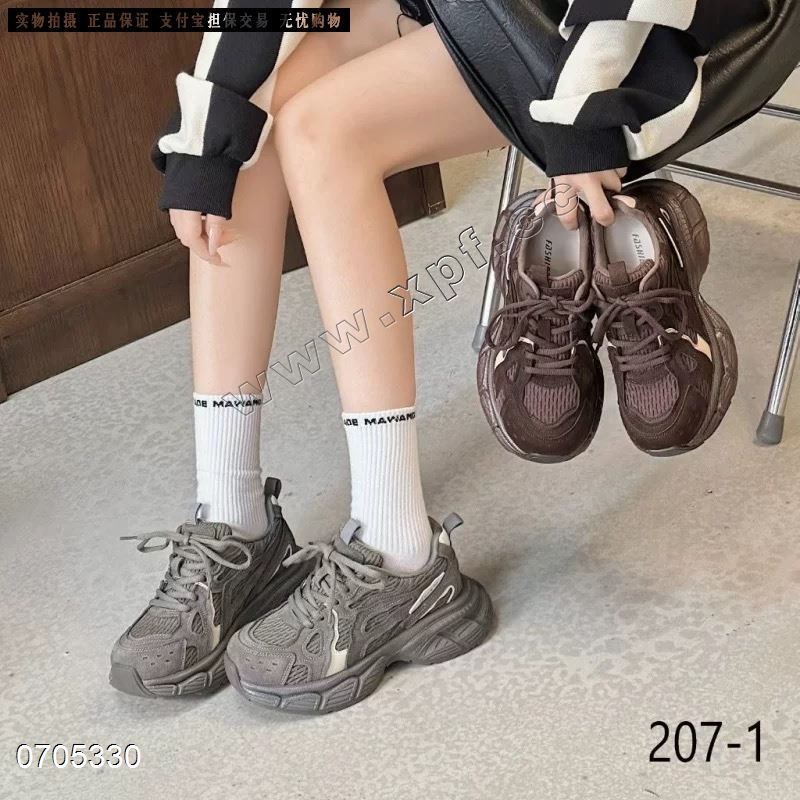 法缇莎  207-1（灰678棕5567788）