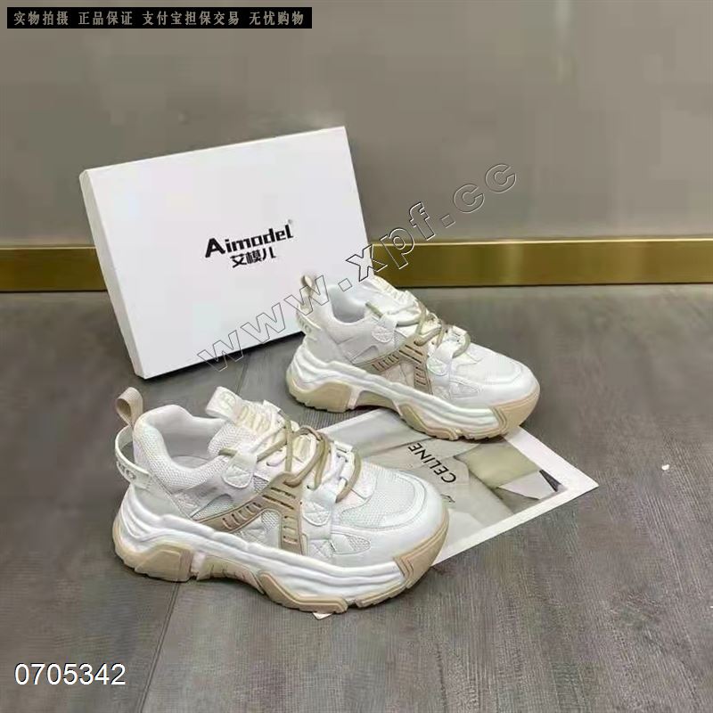 香草鸟112  透网