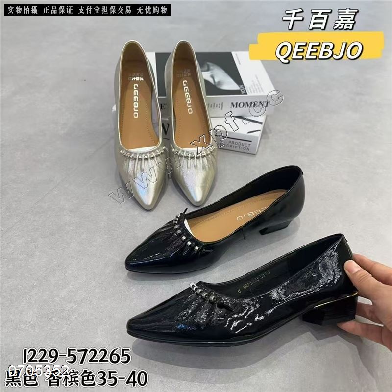 千百嘉  头层牛皮