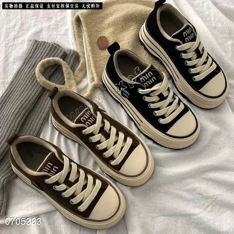 她佳他  ➕绒 黑8888咖67888