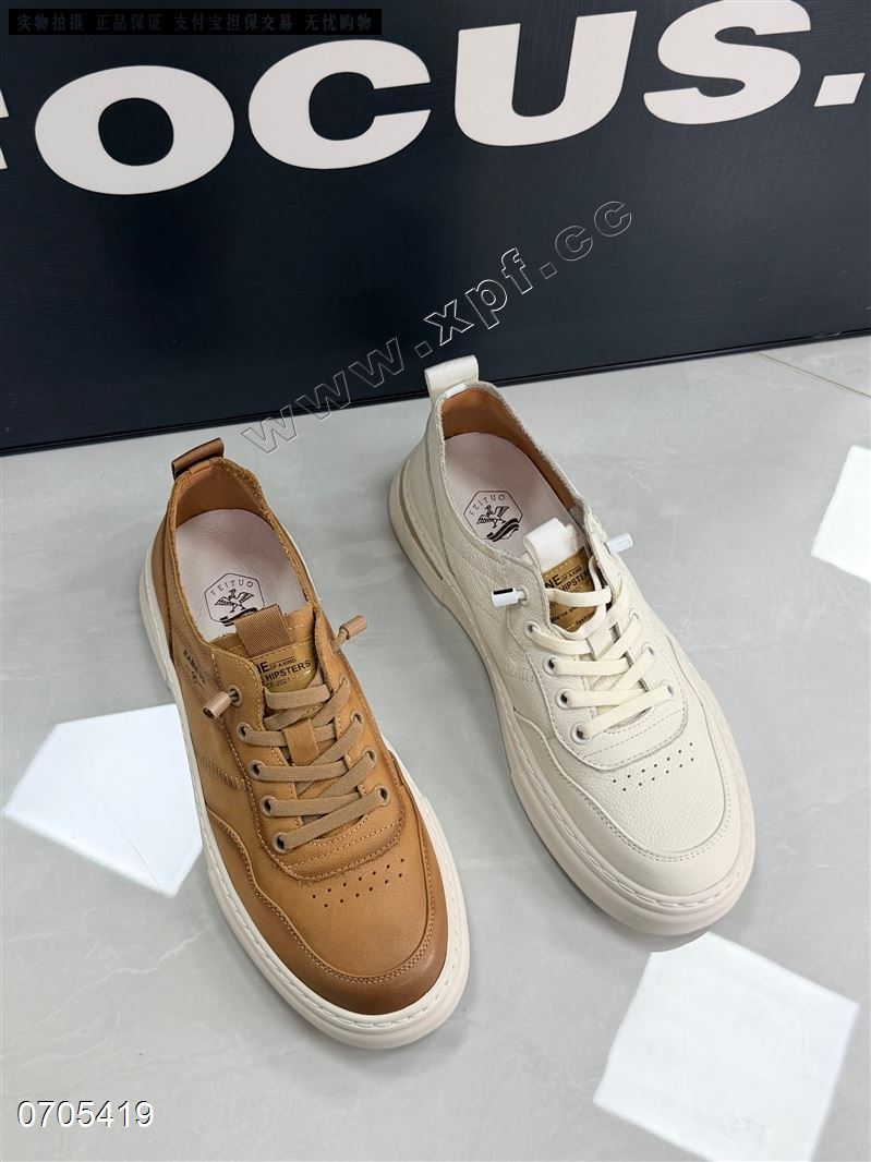 飞鸵   头层牛皮 白色91123 黄色9-3