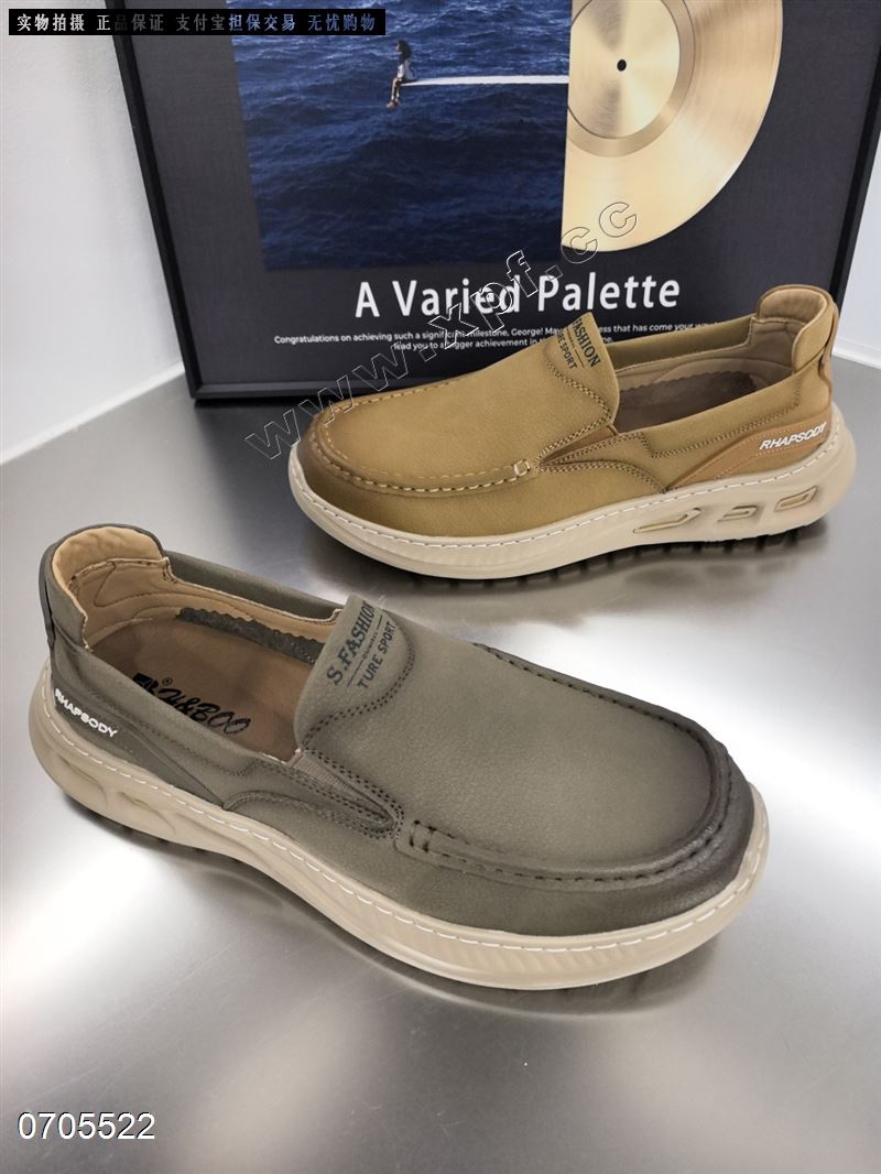 温州男鞋6351012