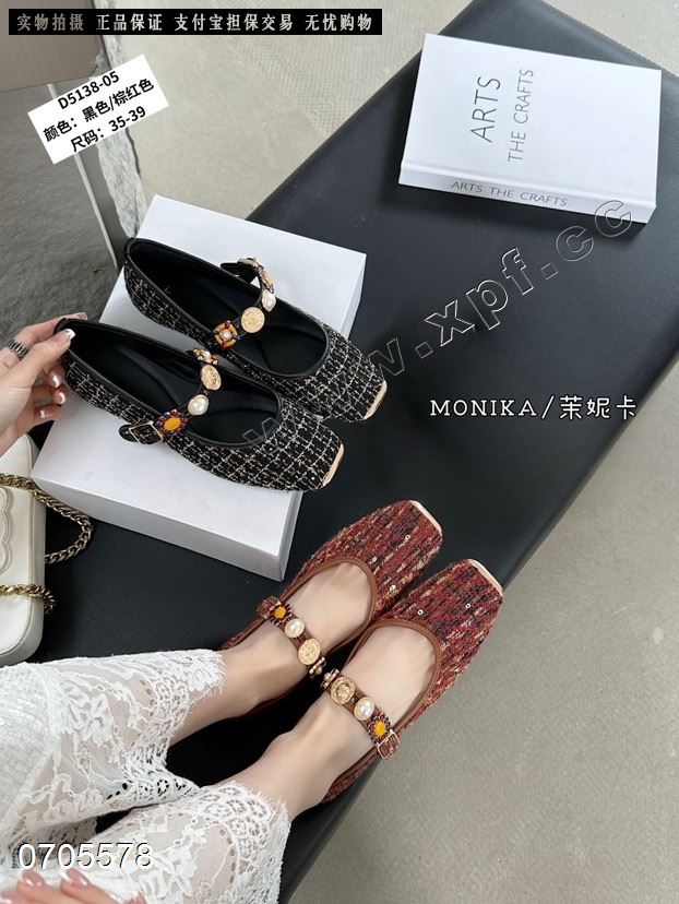 茉妮卡5138-05  黑色568 棕红5-8