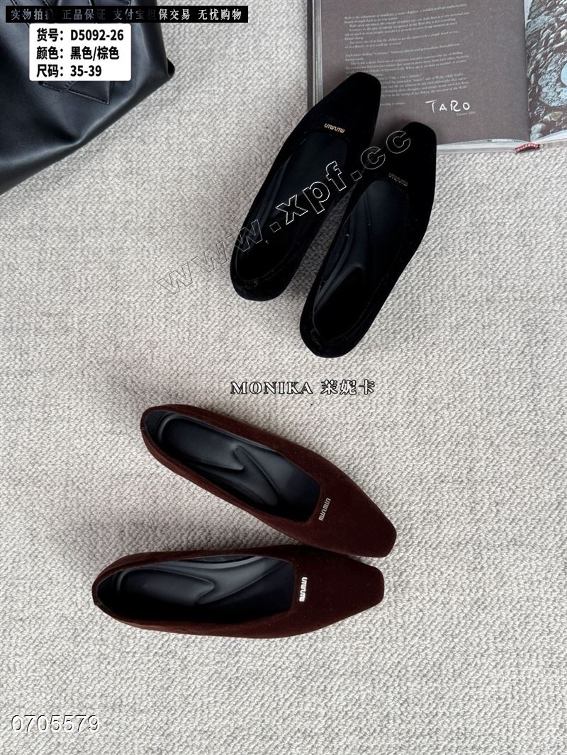 茉妮卡5092-26 黑色6-7 棕色578