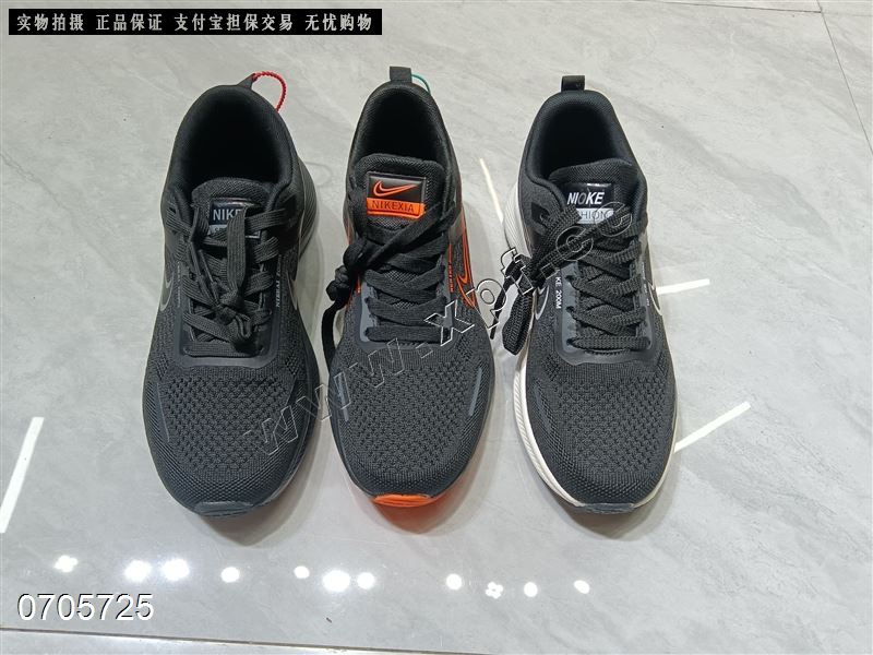 男女同款休闲鞋