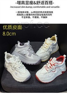 新款厚底内增高休闲鞋厚底老爹鞋5028