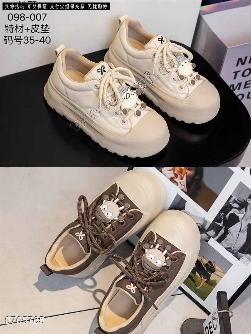 诗戈图（她瑟赛驼皇）