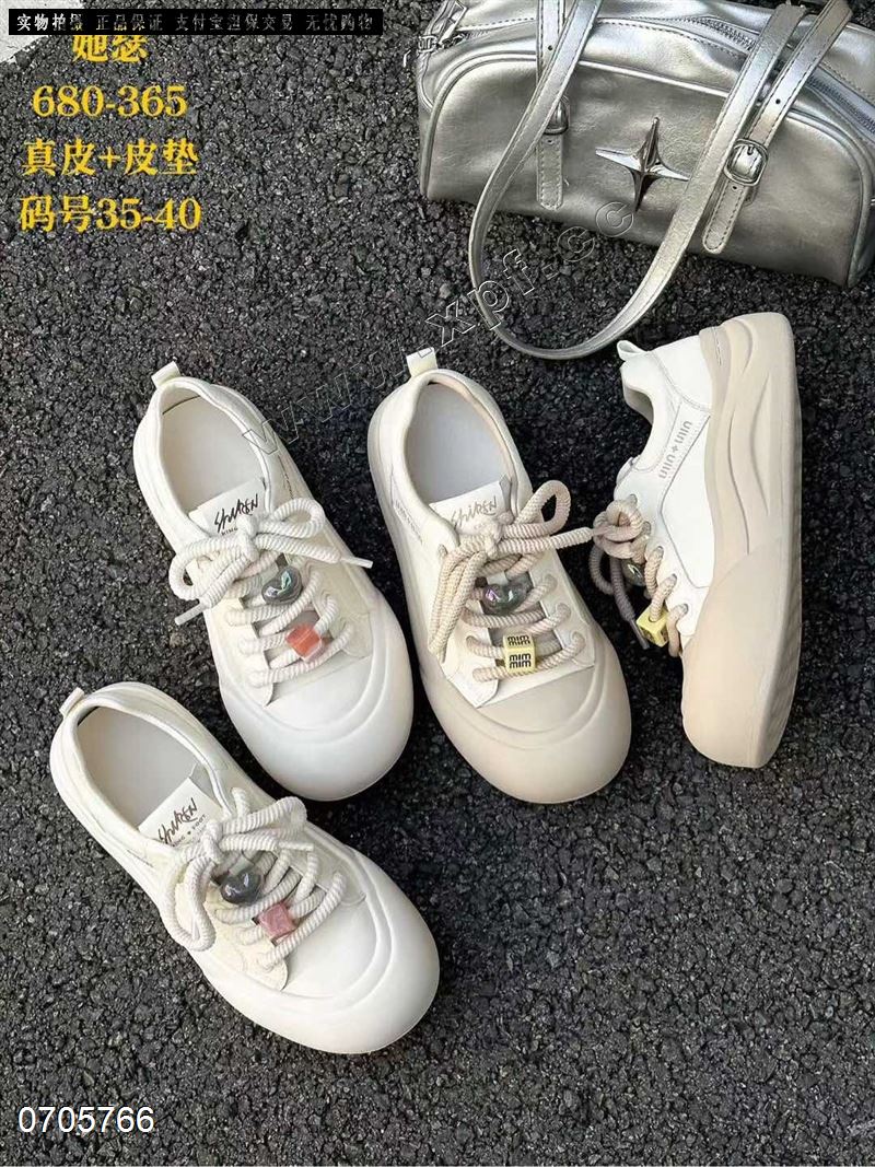 诗戈图（她瑟赛驼皇）