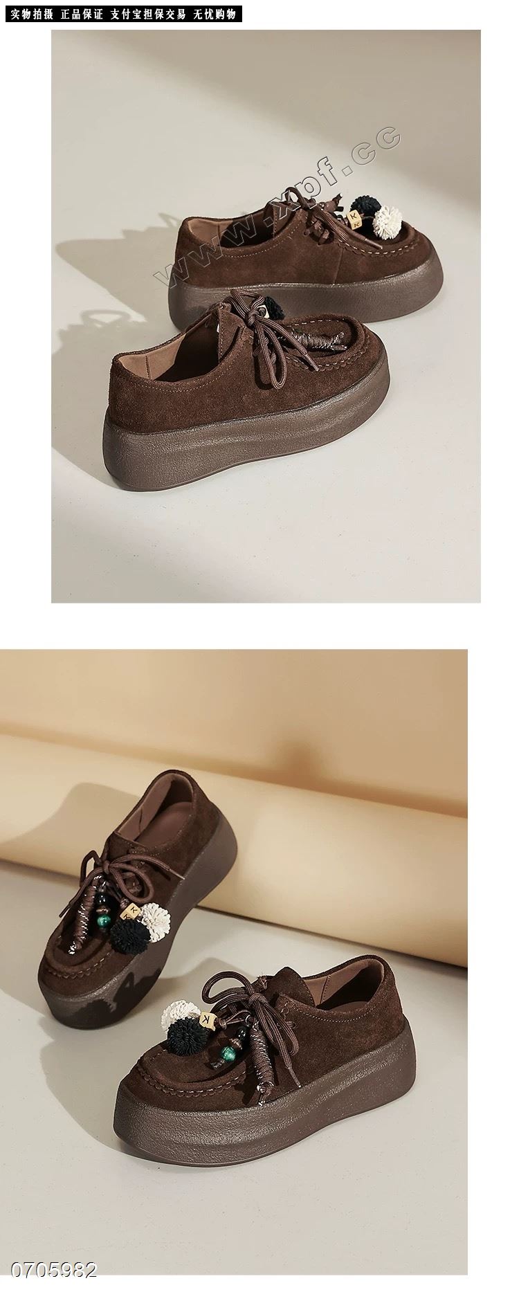 磨砂皮休闲鞋875351