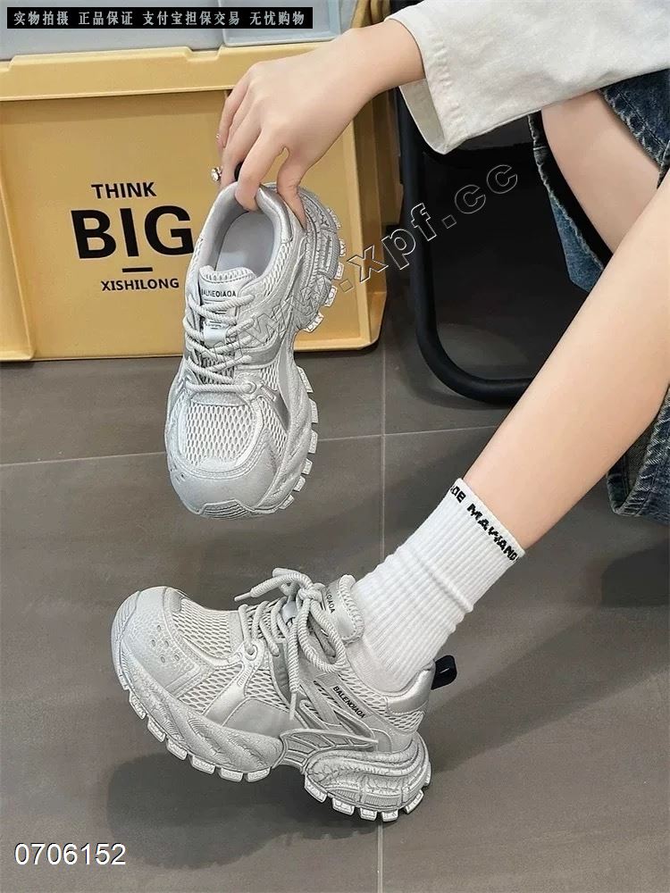 得芙妮2505-6  黄35-38灰5