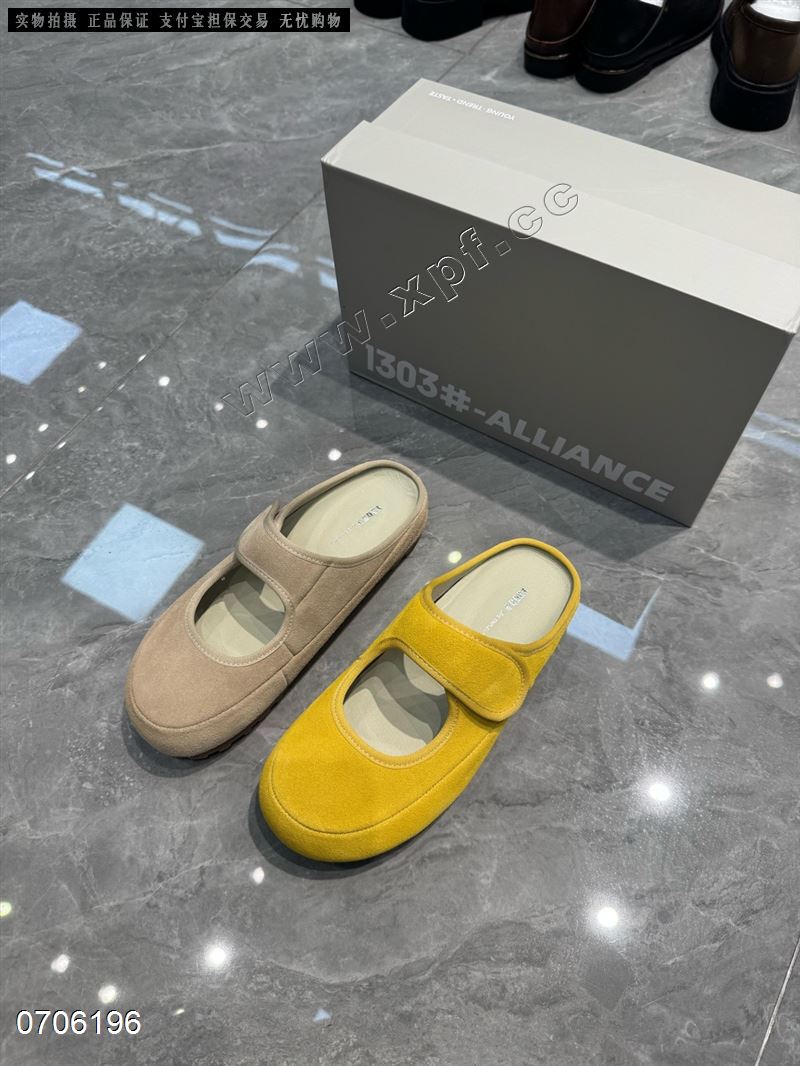 1303 品牌拖鞋  5267-01