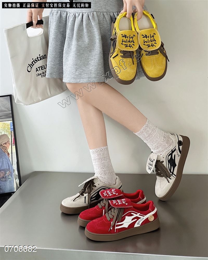 新款休闲鞋德训鞋3288