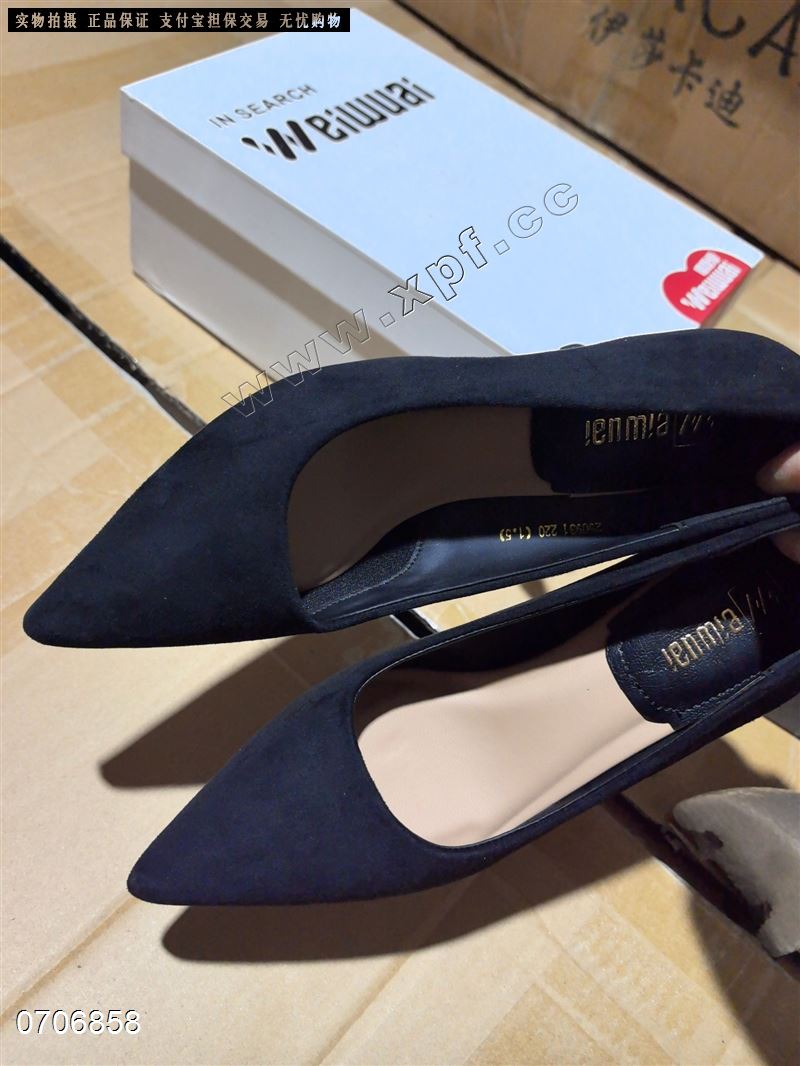 为了爱0931  剩45667789清货