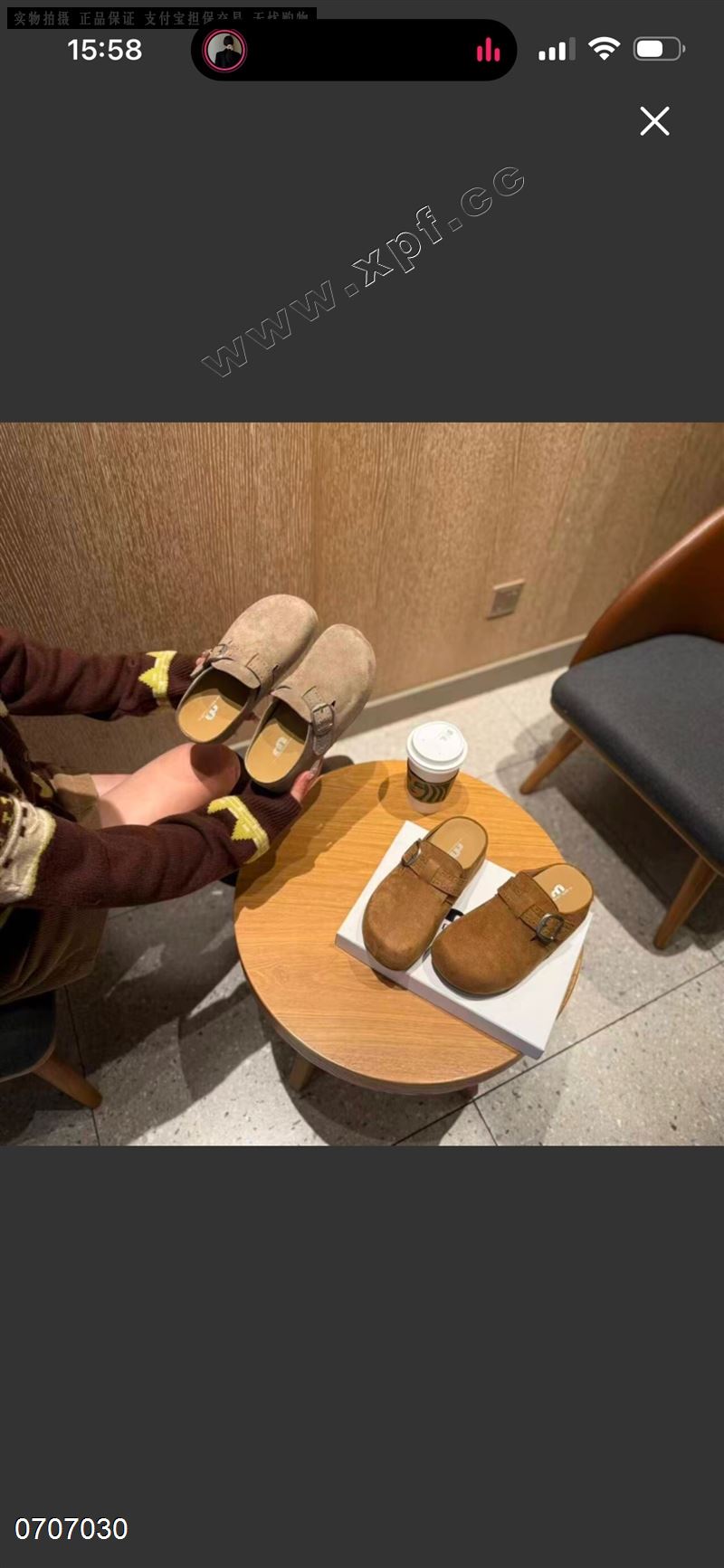 新款百搭博肯拖鞋27032-1