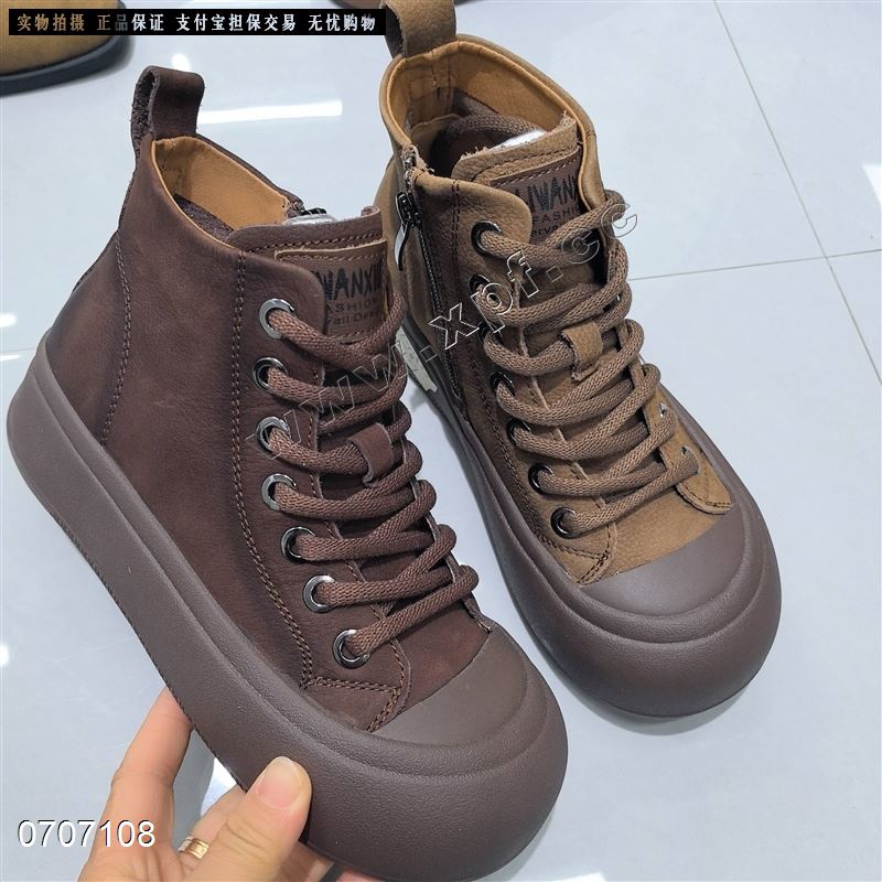 漫斯贝尔  棕55566778咖567