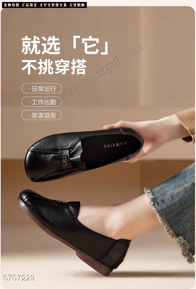 花王品牌  头层牛皮