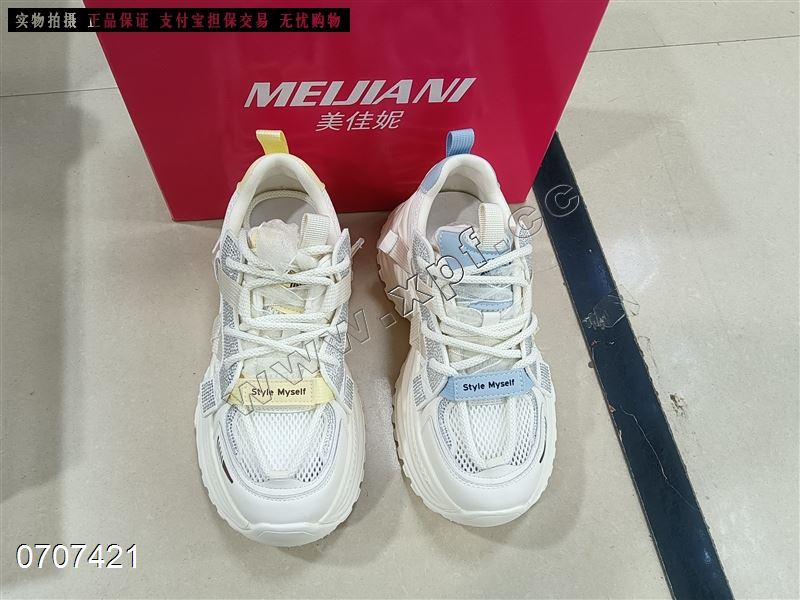 透网休闲鞋