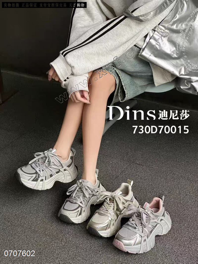 时尚休闲鞋老爹鞋1903-1