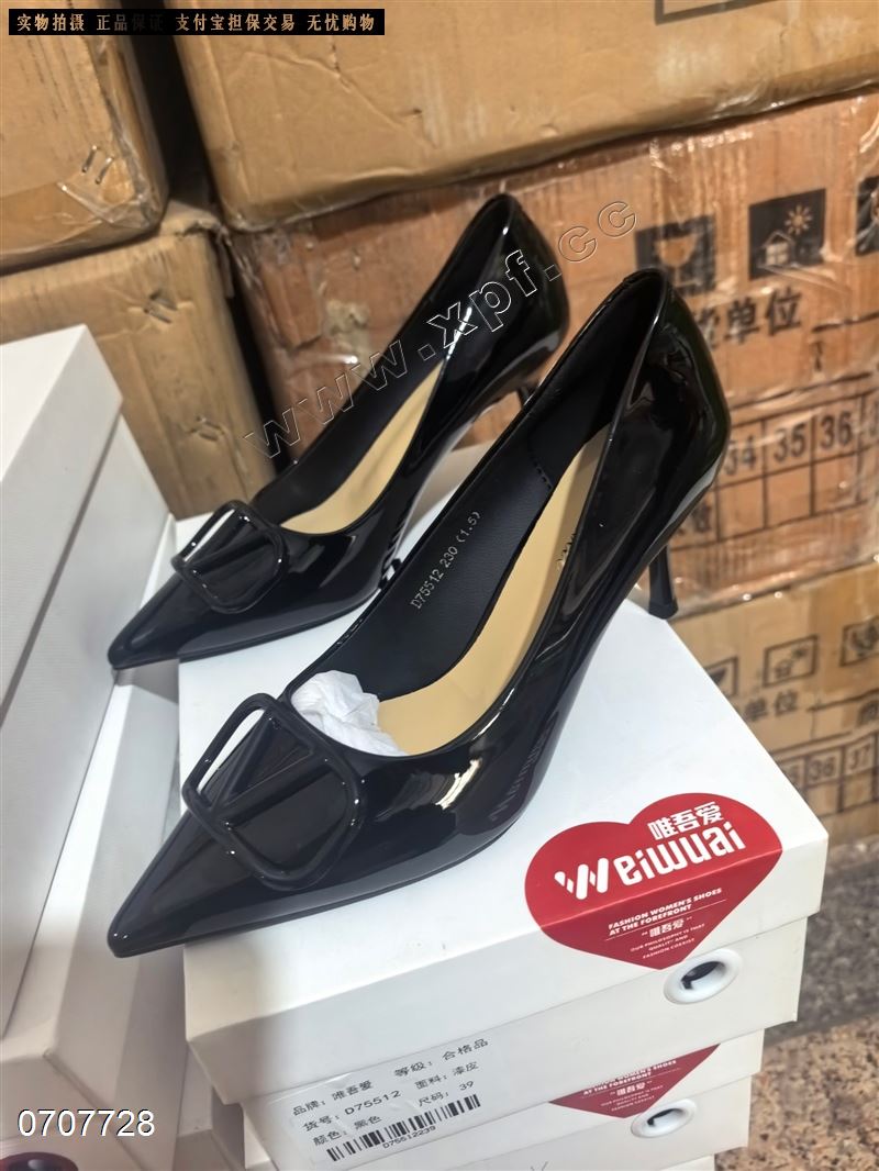 为了爱75512  剩56789清货