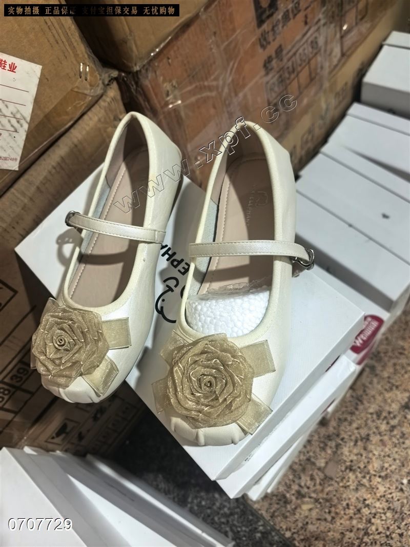 艾小象656-5  剩566778清货