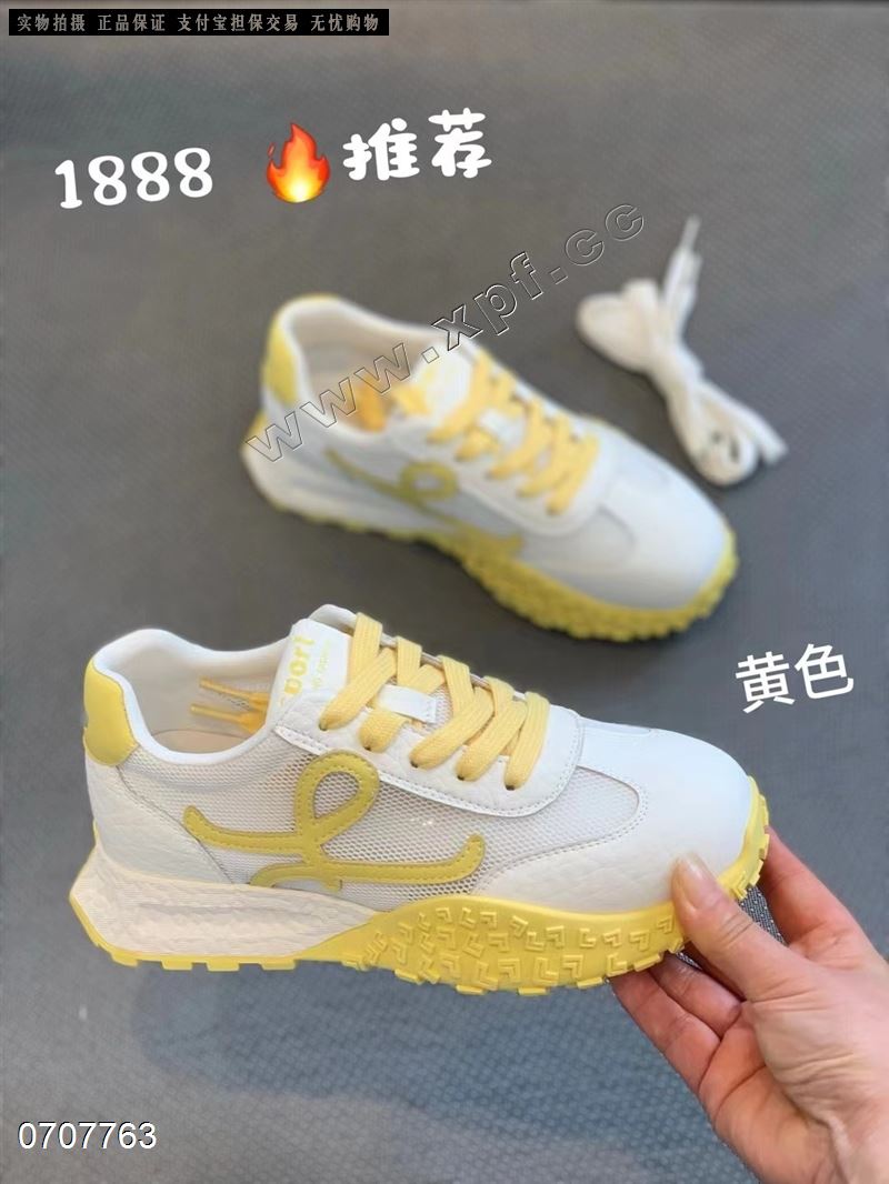 丫丫酷淘（百诗曼）