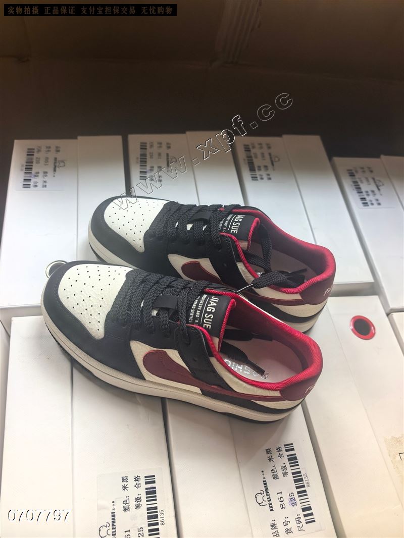 艾小象861剩555666清货45元