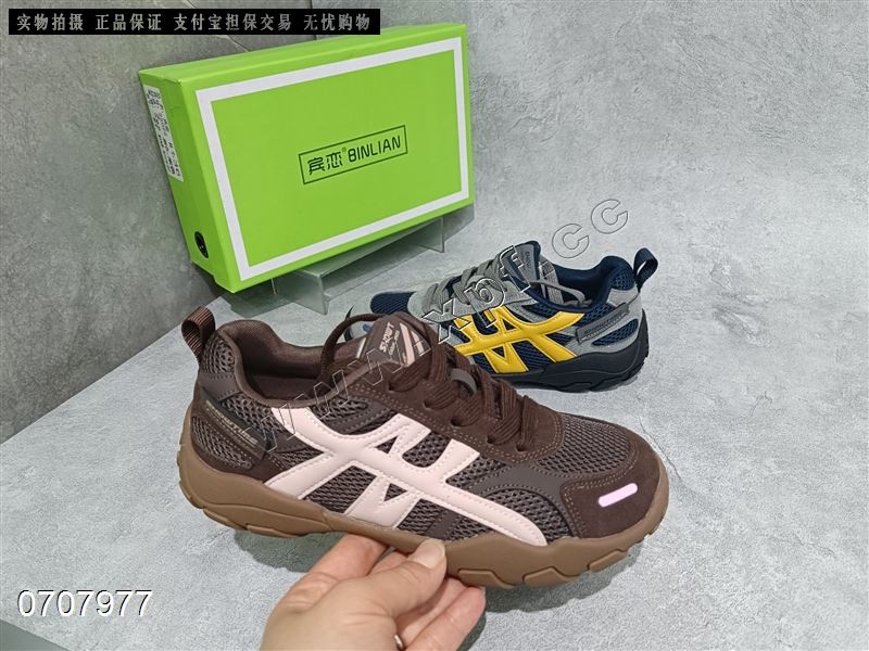 时尚休闲鞋双网轻便德训