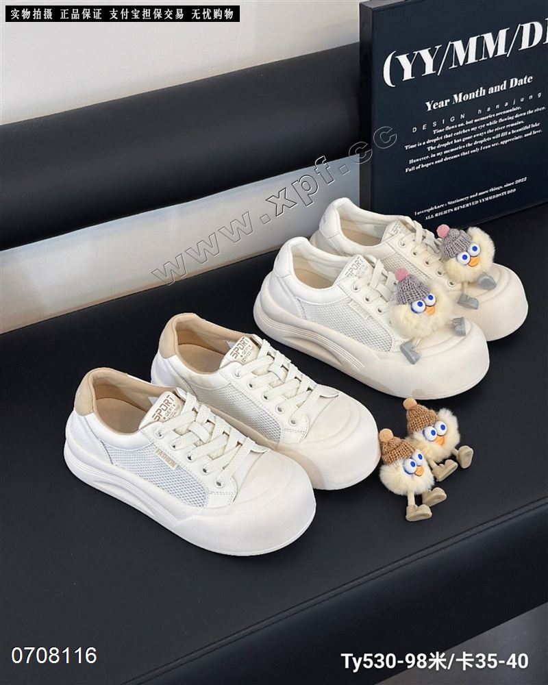 透网丑萌鞋530-98