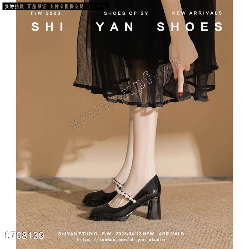 欧洛伊  剩56789清货