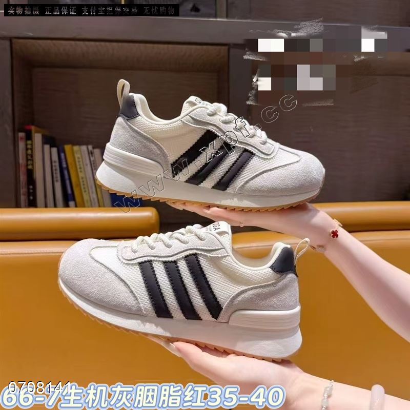 佐佑踏踏66-7  剩55566679清货