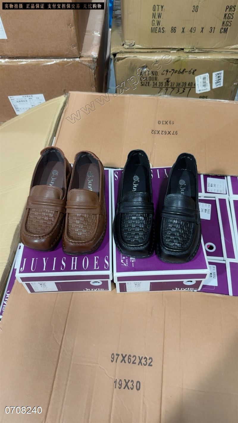 巨一  头层牛皮