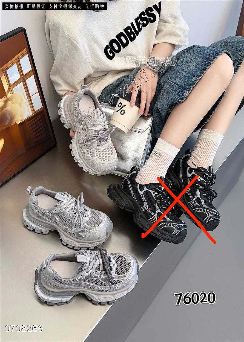 时尚休闲鞋老爹鞋76020