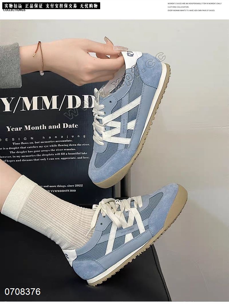 时尚休闲鞋2817-1