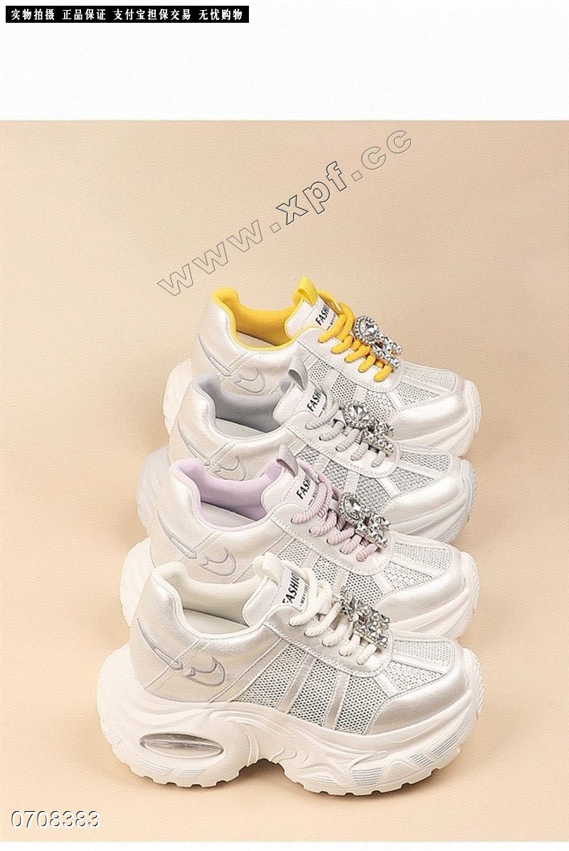 透网老爹鞋88036