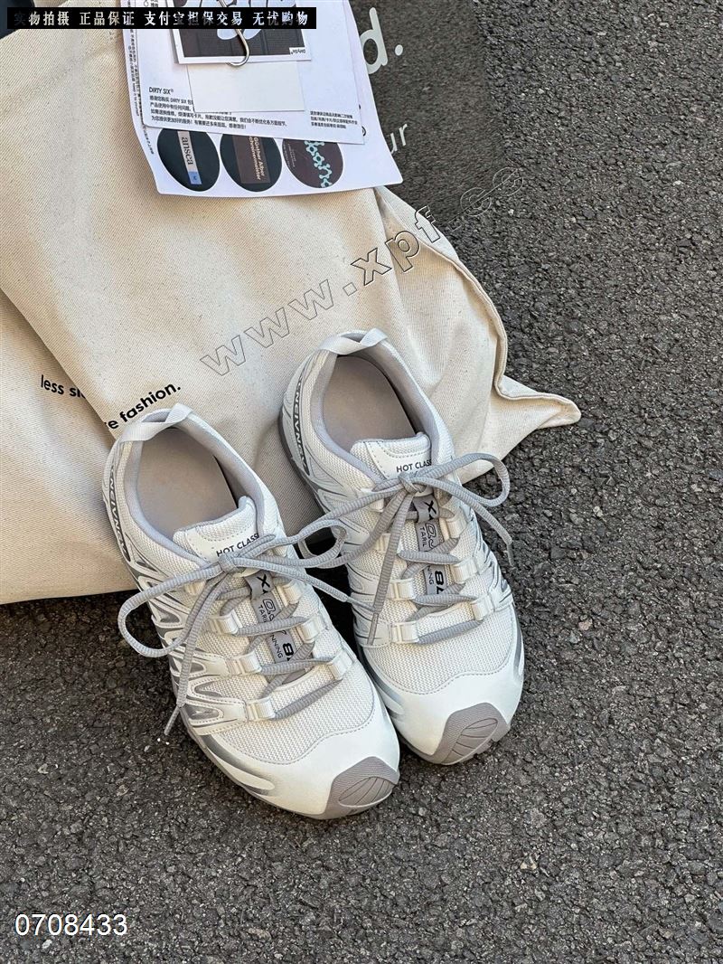 新款休闲鞋百搭德训鞋A8503-1