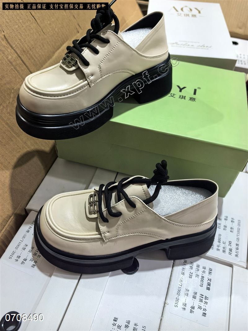 艾琪意  剩67899清货