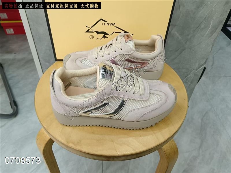 头层牛皮透网休闲鞋