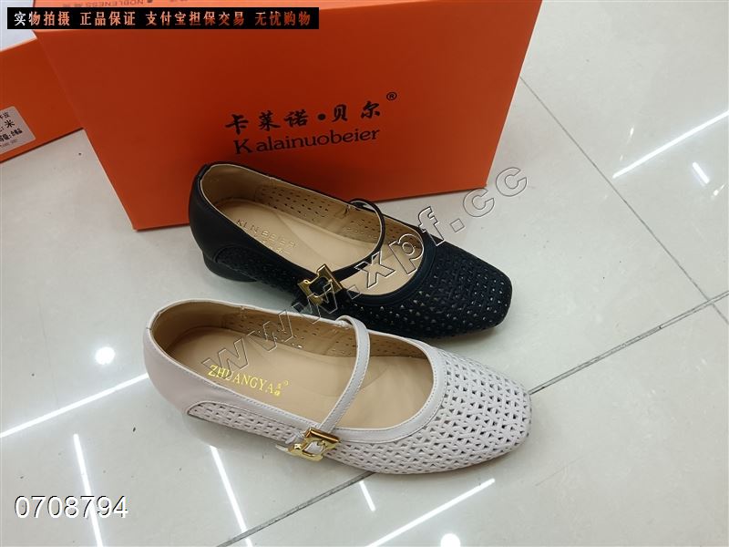 头层牛皮单鞋  黑5788990，米67890