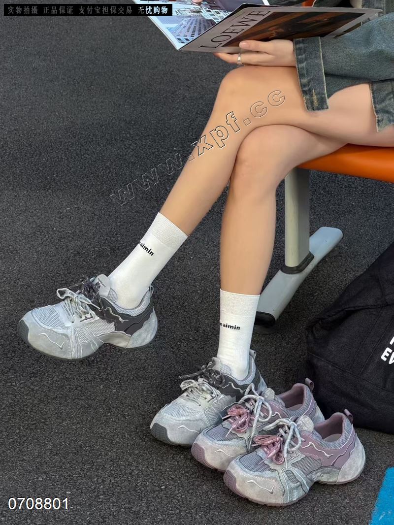 LOVE E ＋＋  3721-1